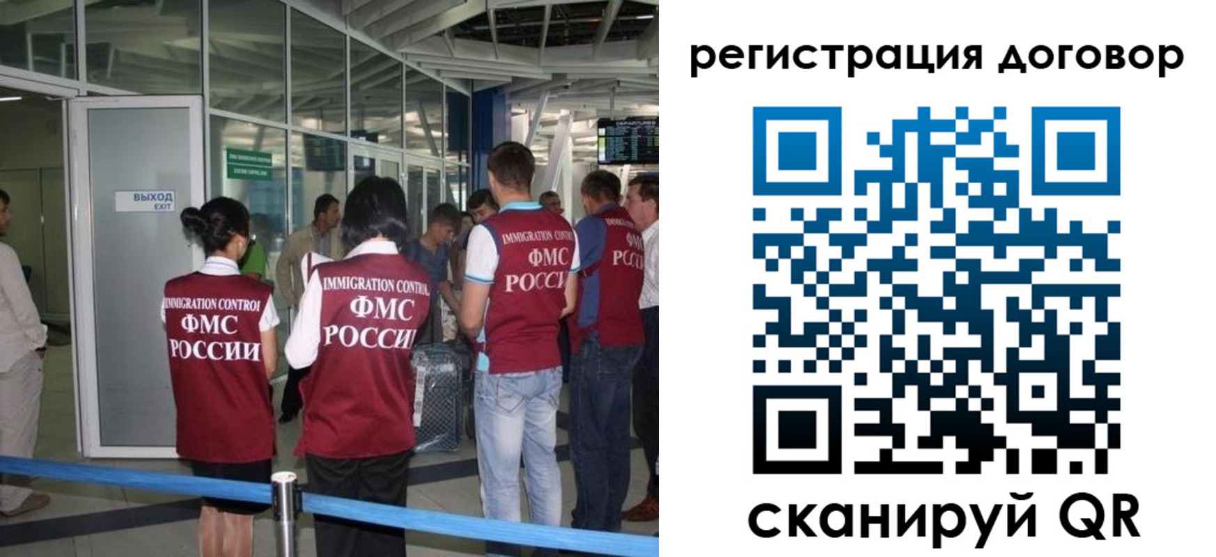 регистрация для школы в Владивостоке
